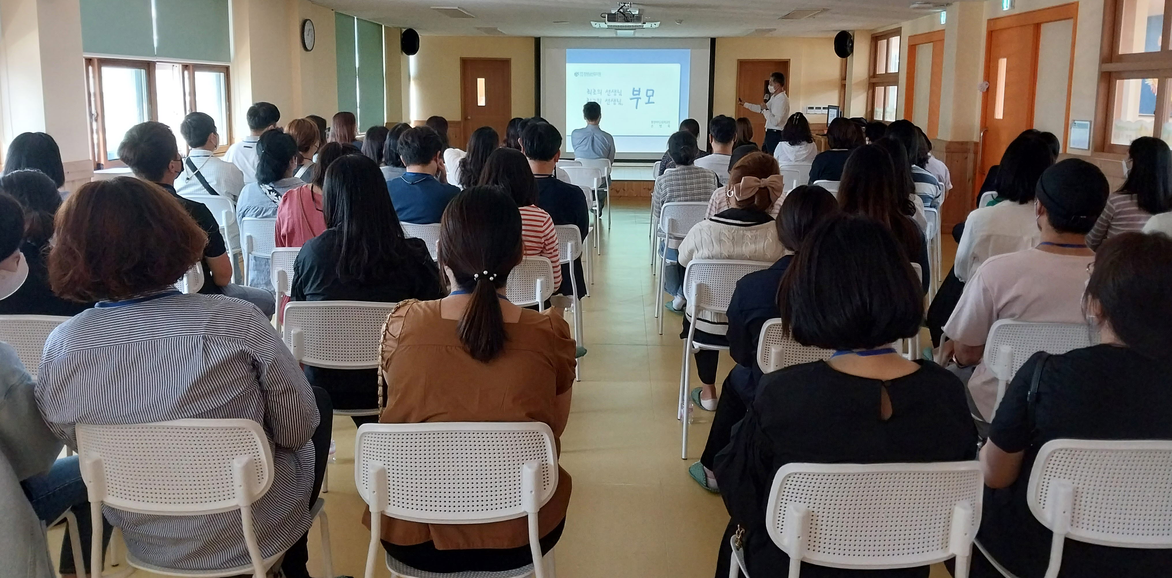 창원남산유치원, 2학기 학부모 공개수업 및 부모교육 실시 - 관련이미지3