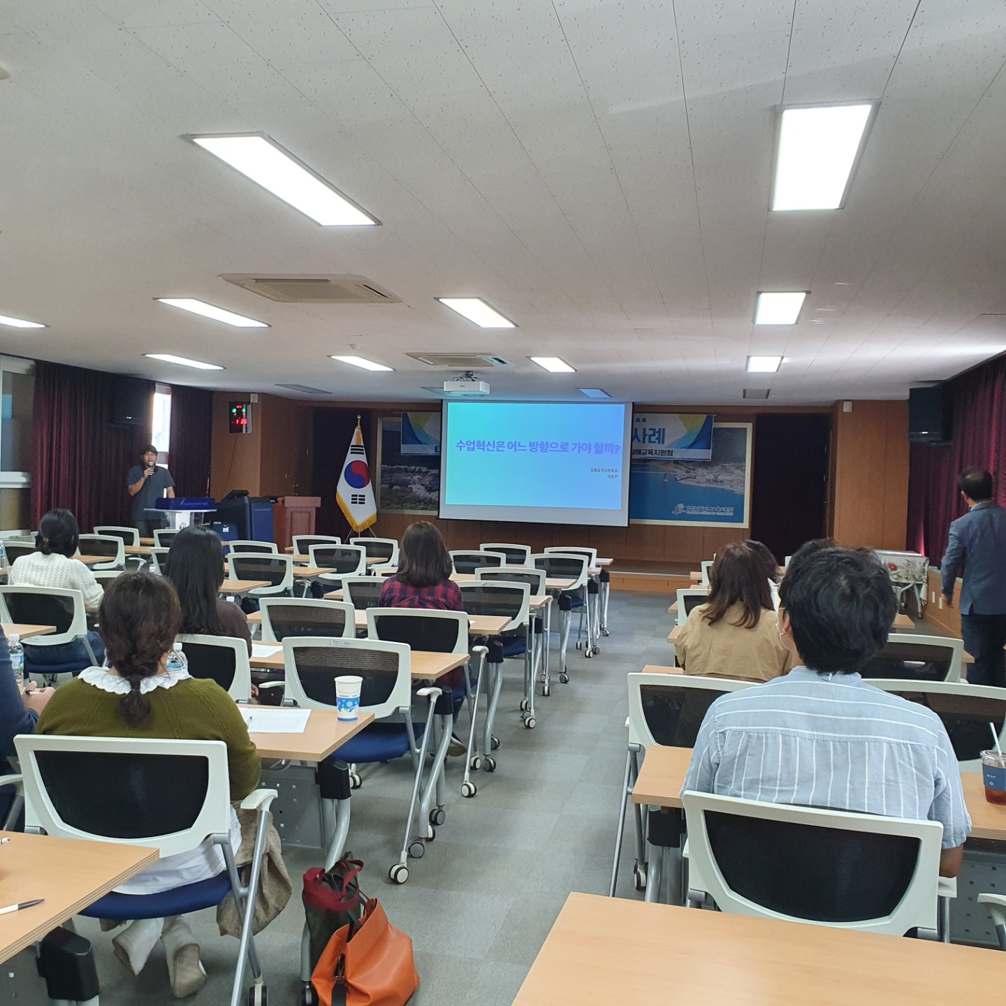 남해교육지원청 2022. 수업혁신 전문적학습공동체 담당자 역량강화 연수 실시 - 관련이미지1