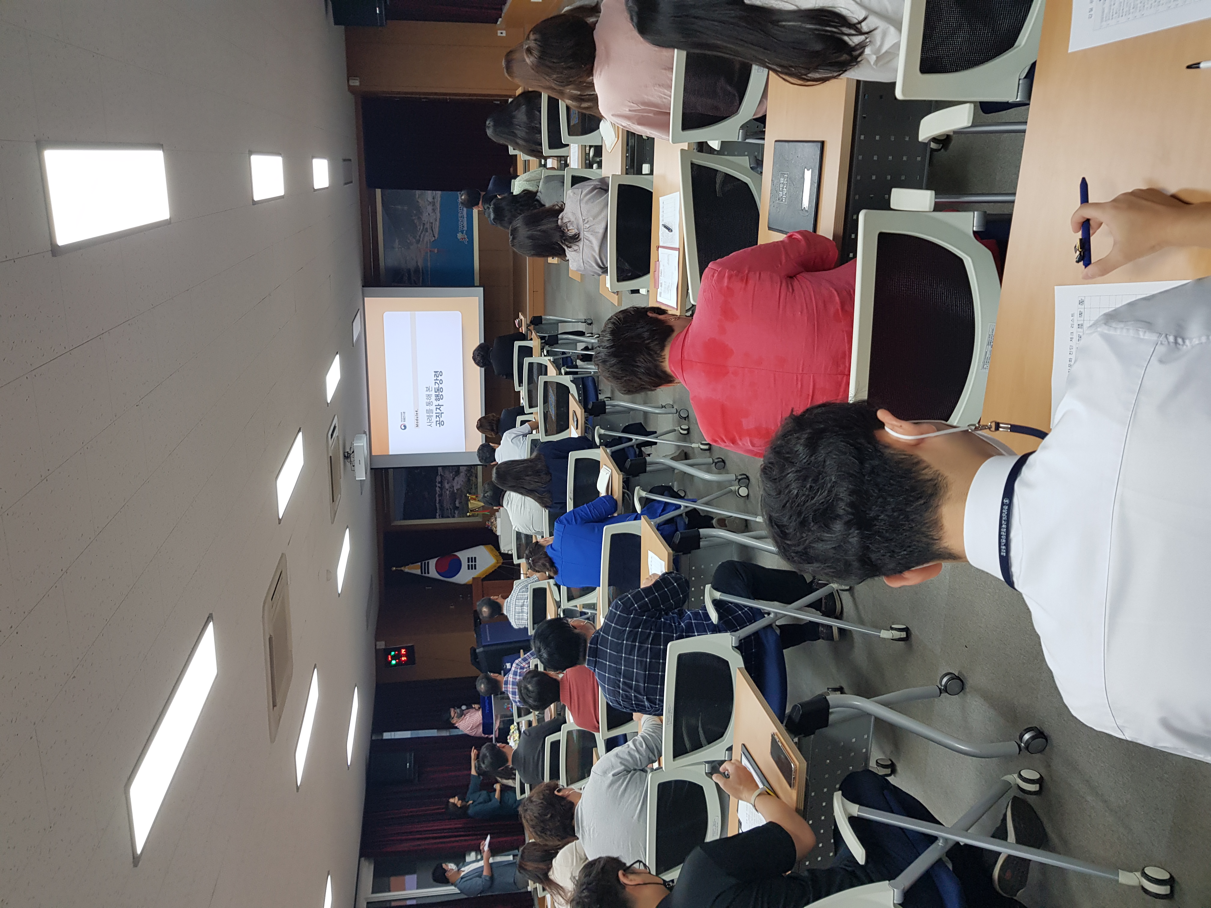 남해교육지원청, 10월 더 청렴한 날 행사로 청렴도 up - 관련이미지2