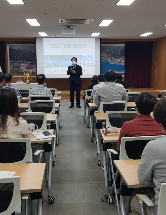 남해교육지원청, 10월 더 청렴한 날 행사로 청렴도 up - 관련이미지3