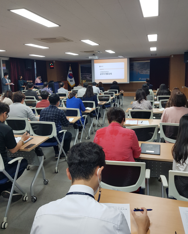 남해교육지원청, 10월 더 청렴한 날 행사로 청렴도 up - 관련이미지4