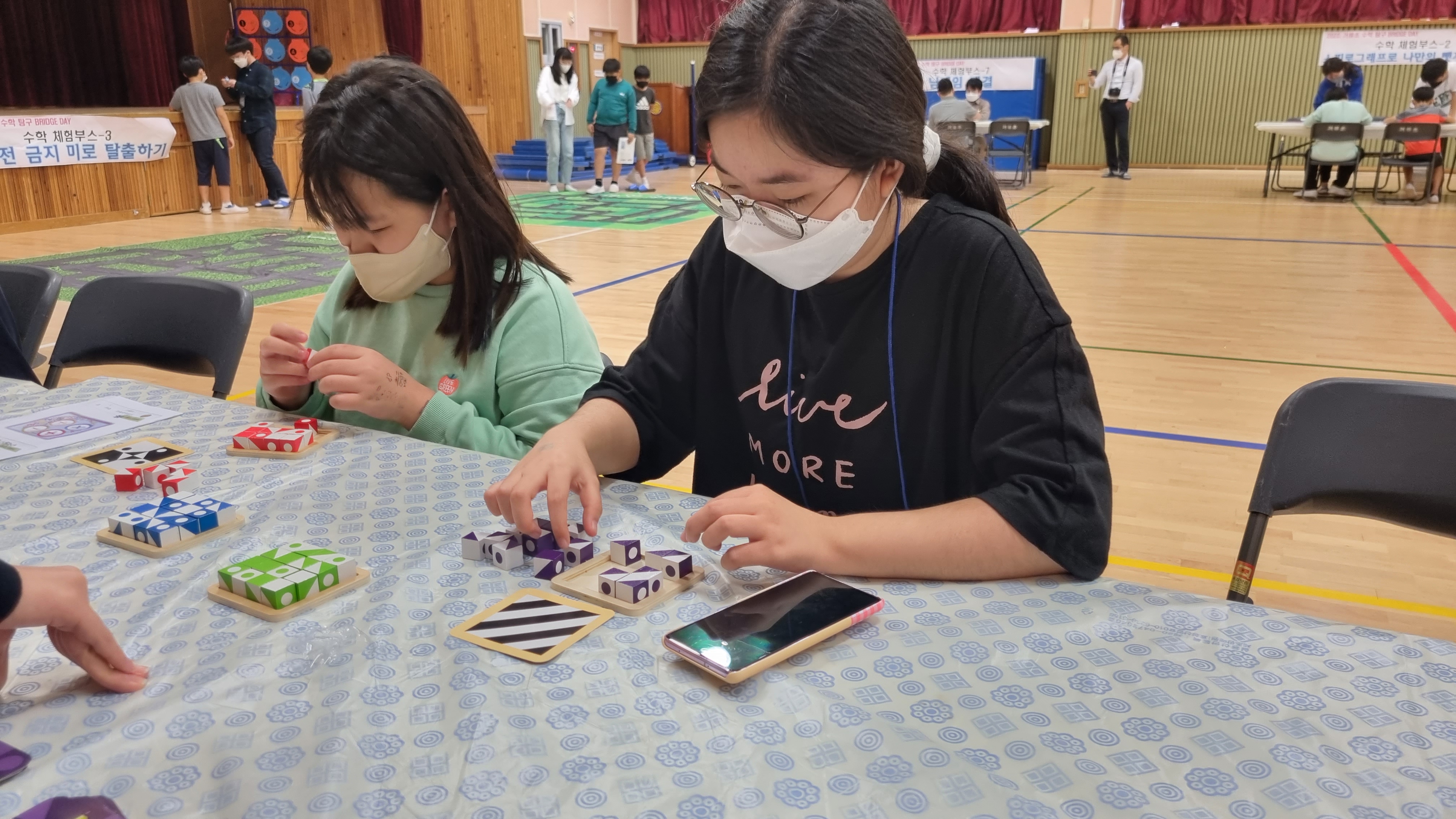 부산교육대학교와 함께하는 ‘제1회 거류초 수학 탐구 BRIDGE DAY’ - 관련이미지3