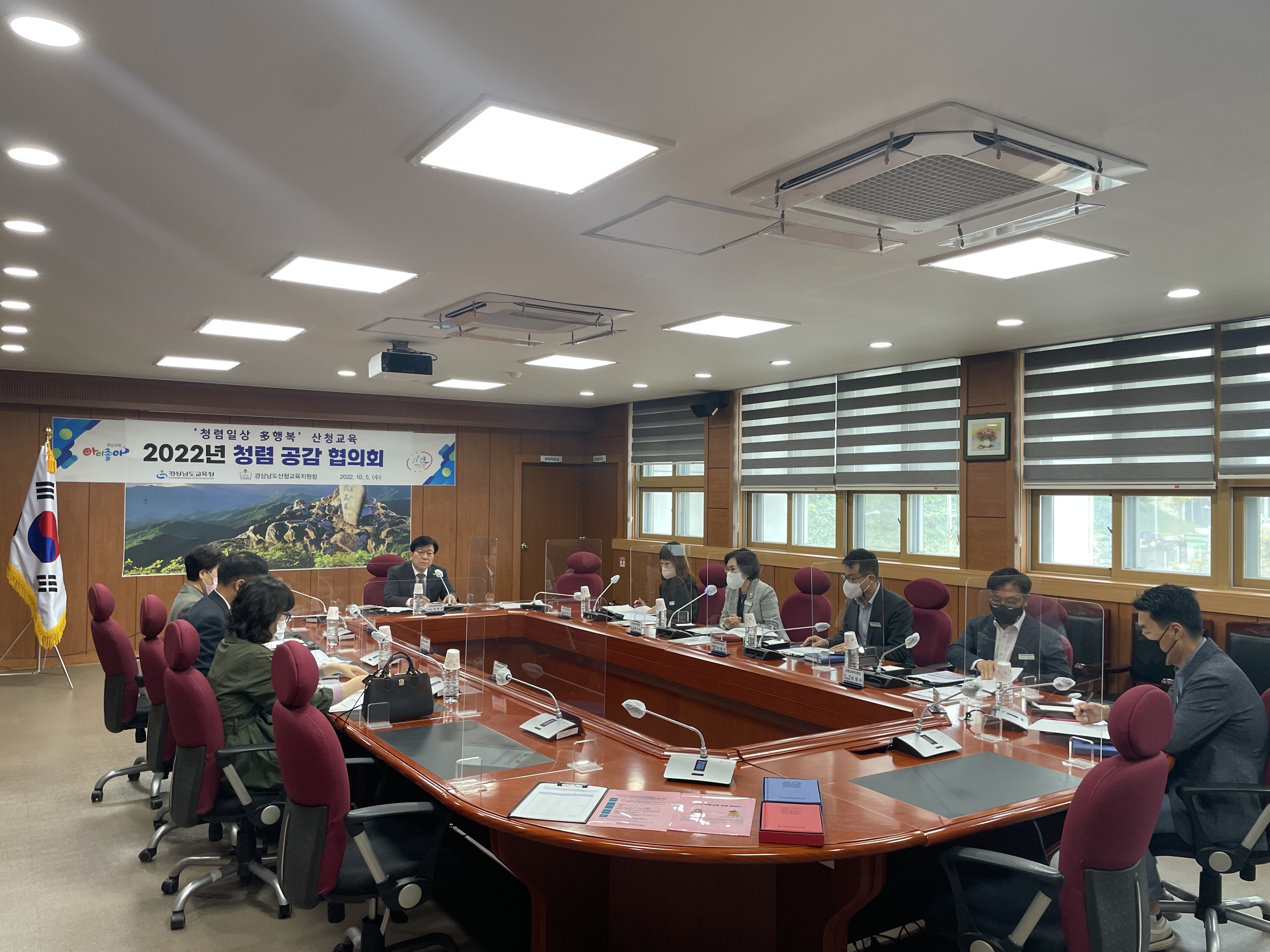 산청교육지원청, 감사관과 함께하는 청렴 공감 협의회 개최 - 관련이미지1