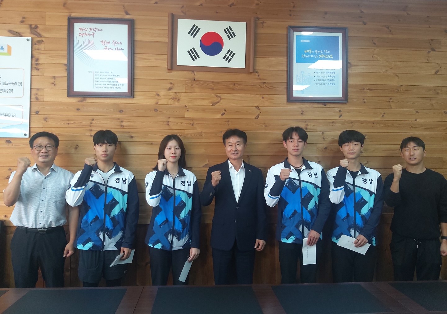 함양교육지원청 제103회 전국체육대회 - 관련이미지1