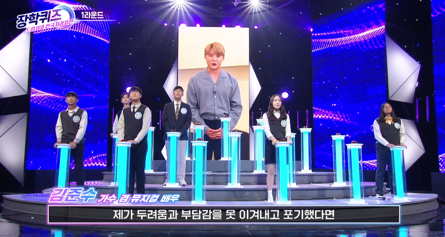 창원과학고등학교 장학퀴즈 드림서클 전국 최강자전 우승!!! - 관련이미지1