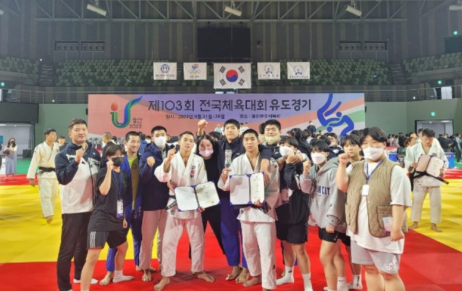 경남체고 유도부 제103회 전국체육대회 값진 은·동메달 획득 - 관련이미지2