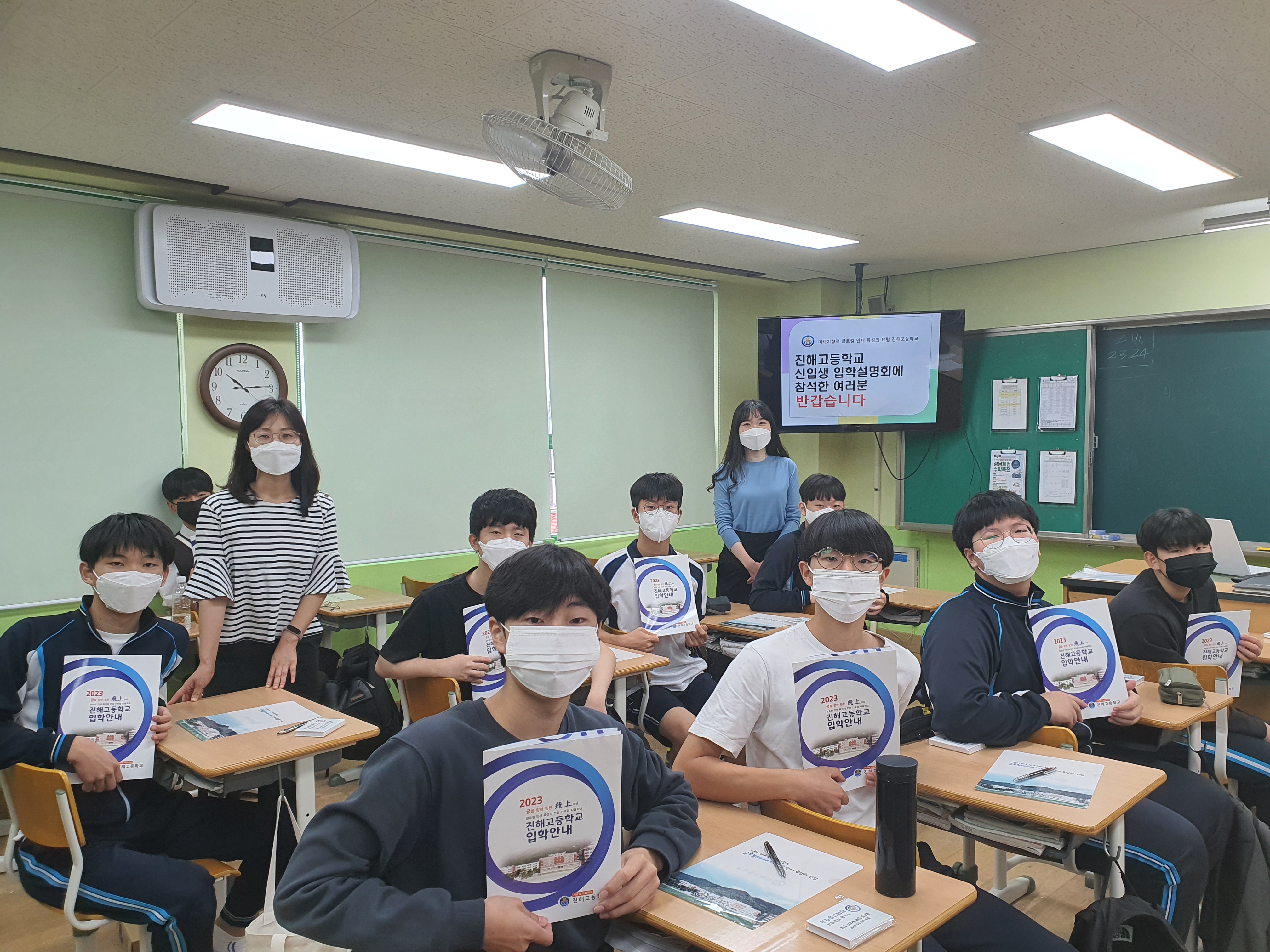 삼정자중, 중학교로 찾아오는 고입 진학박람회 성료 - 관련이미지1