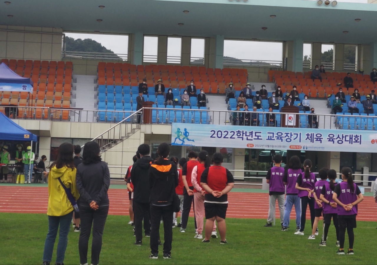 『합천교육지원청, 2022학년도 교육장기 체육(육상)대회 개최』 - 관련이미지2