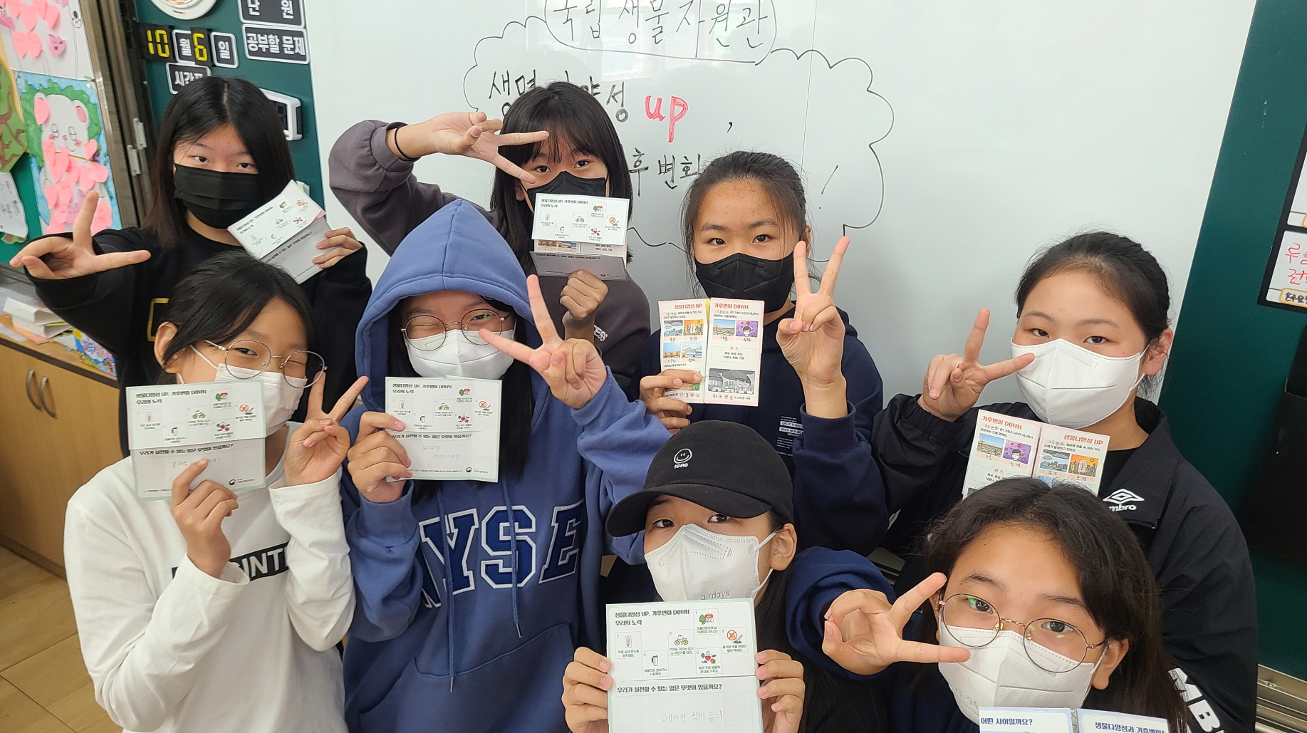 진영금병초, 국립생물자원관 생물다양성교실 참가 - 관련이미지1