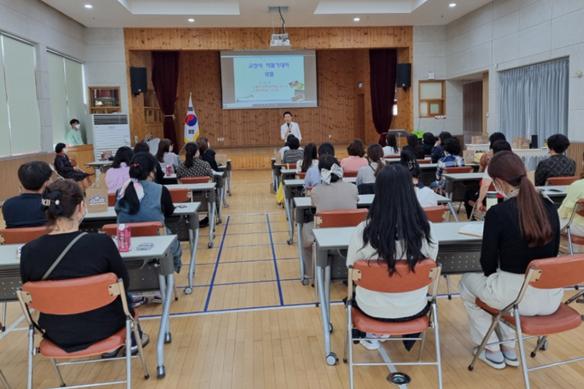 천령유, 거점유치원  학부모 및 교사 연수 실시! - 관련이미지1