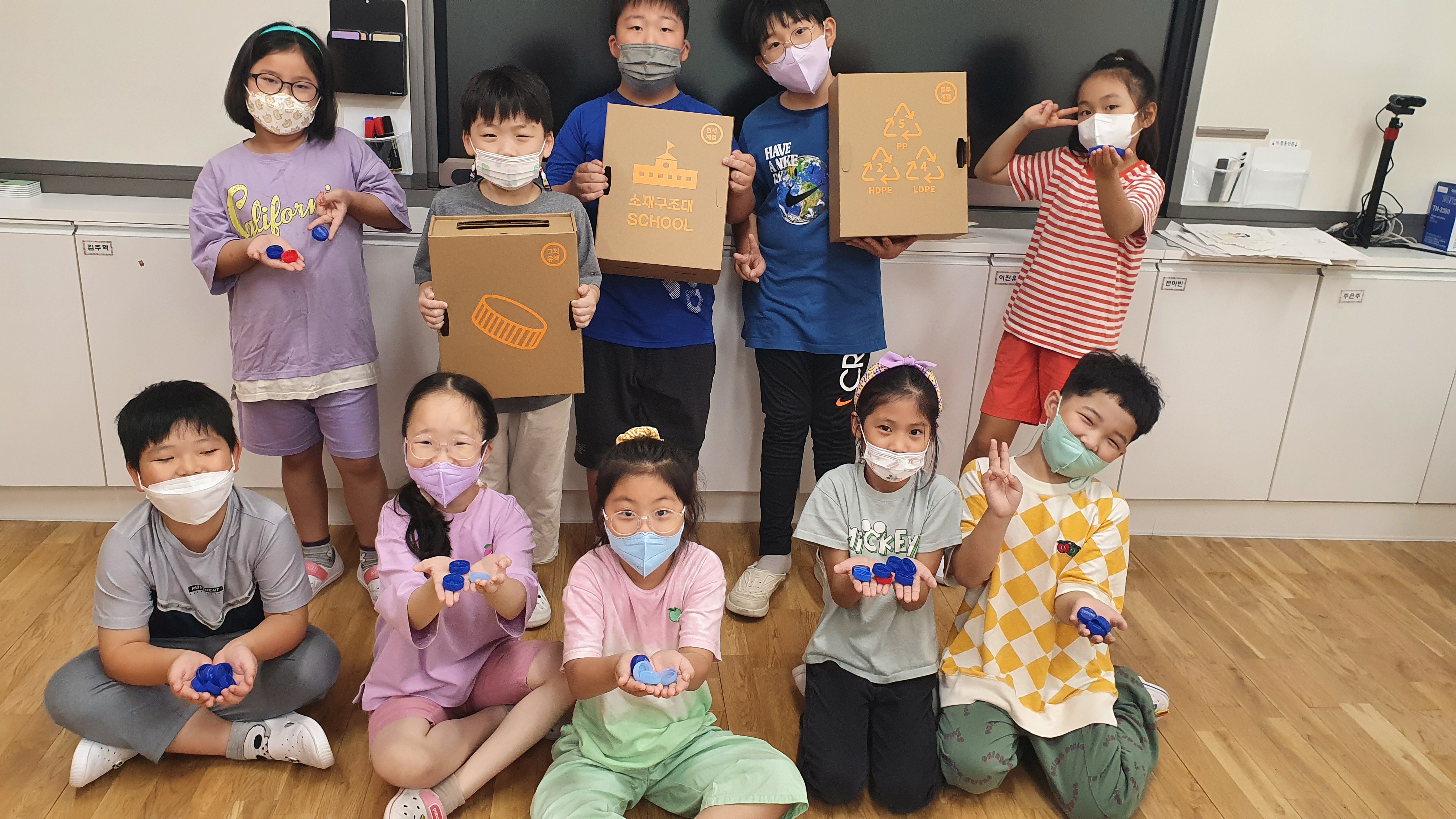 탄소중립을 위한 실천! 모두 함께 해요! - 관련이미지2