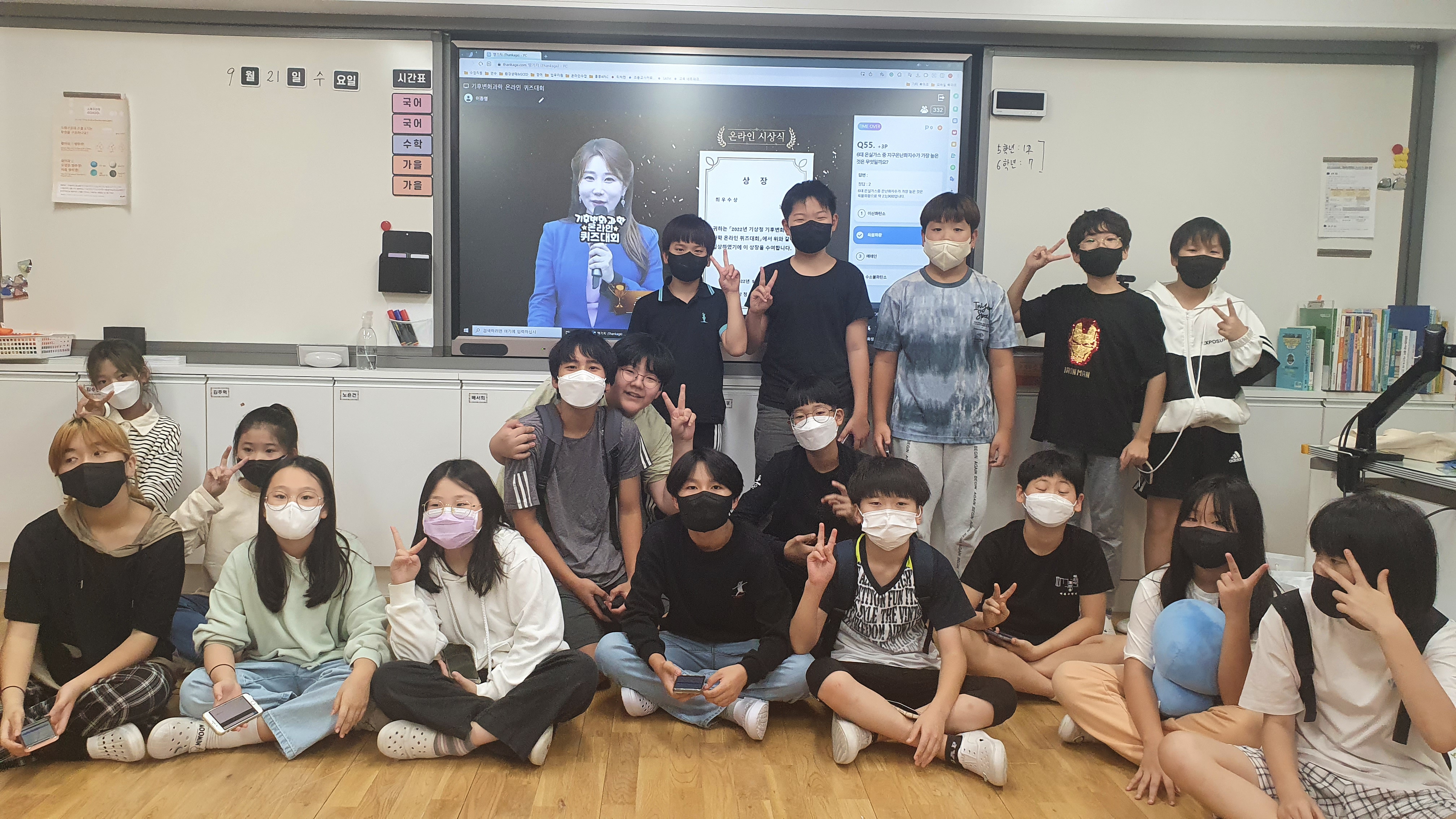 탄소중립을 위한 실천! 모두 함께 해요! - 관련이미지3