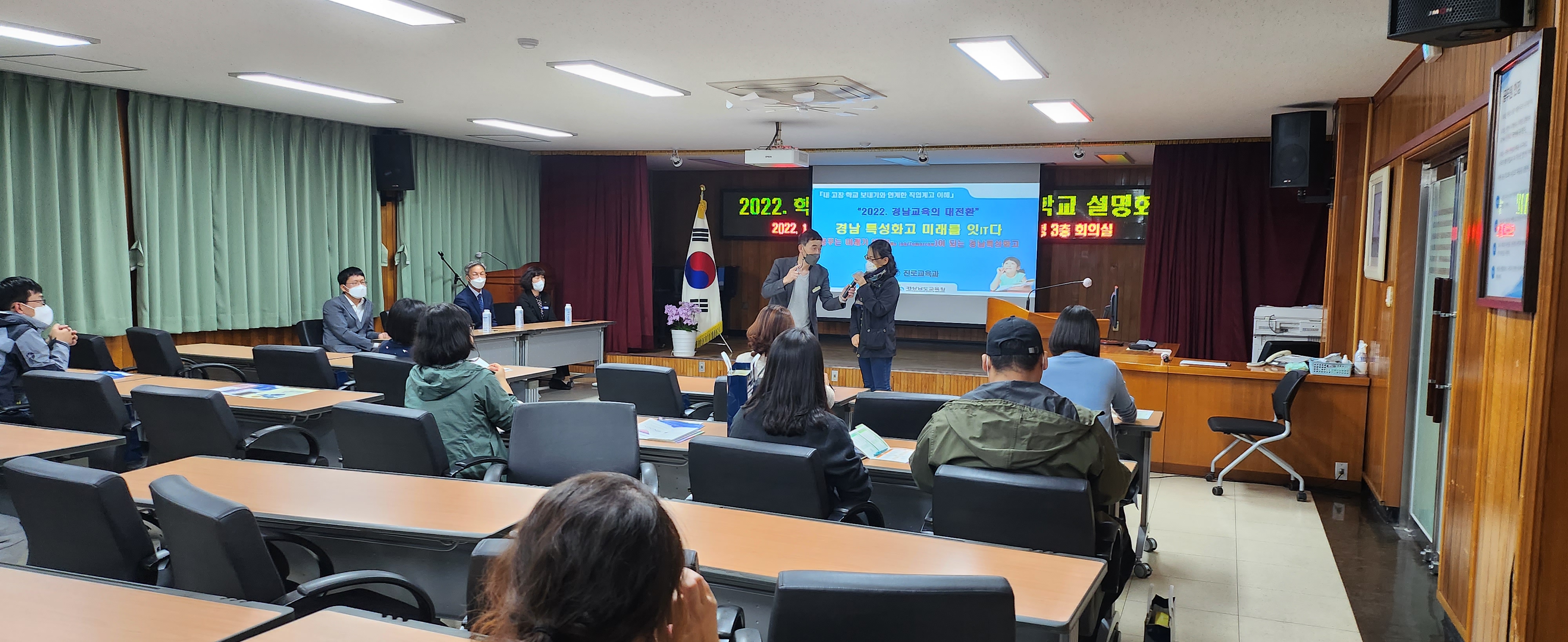 거창교육지원청, 꿈꾸는 오늘로 내일(My Job/Tomorrow)을 만드는 직업계 고등학교 설명회 - 관련이미지1