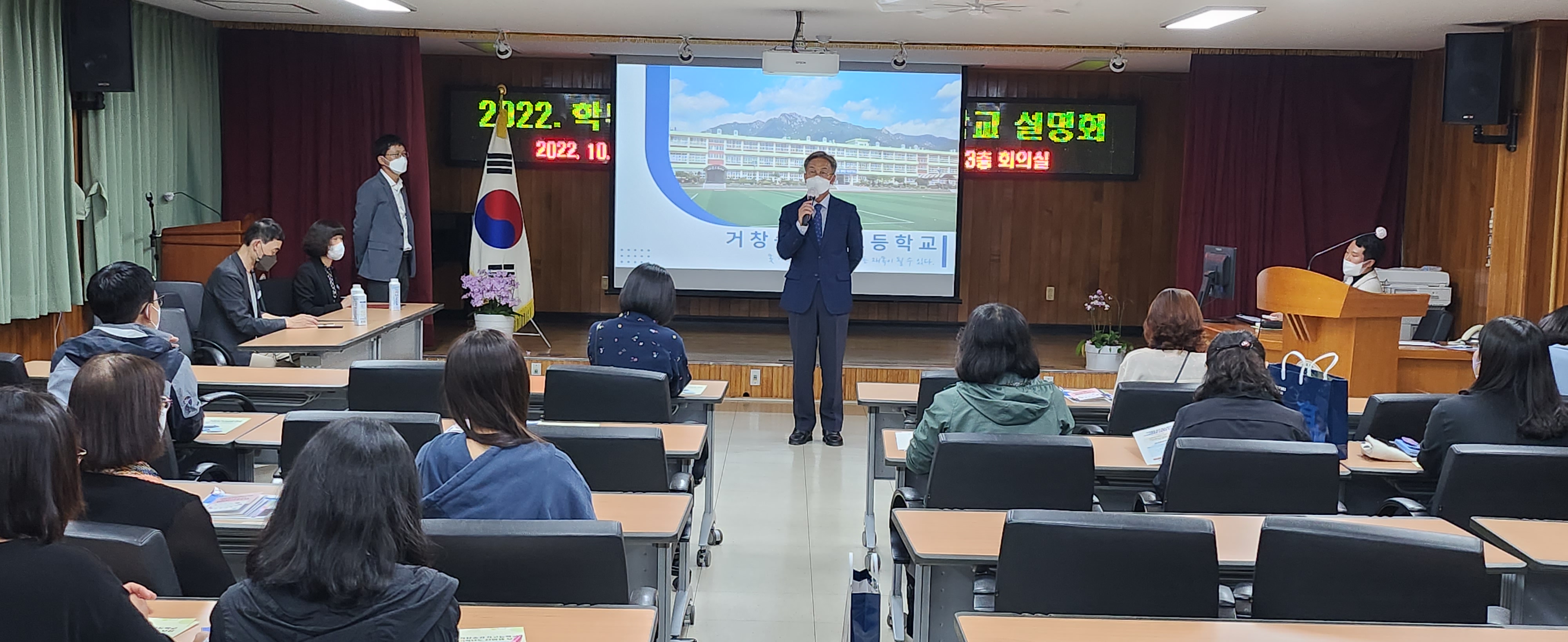 거창교육지원청, 꿈꾸는 오늘로 내일(My Job/Tomorrow)을 만드는 직업계 고등학교 설명회 - 관련이미지2