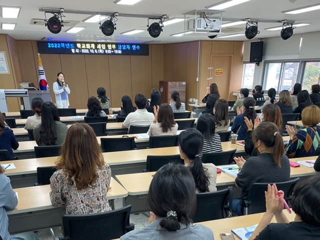 김해교육지원청 학교회계 담당자 직무능력 향상 연수 실시 - 관련이미지1