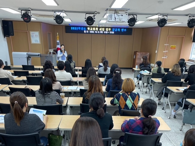김해교육지원청 학교회계 담당자 직무능력 향상 연수 실시 - 관련이미지2