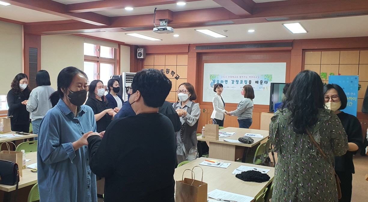 사천초, 감정코칭으로 자녀 공감의 기회 가져 - 관련이미지3