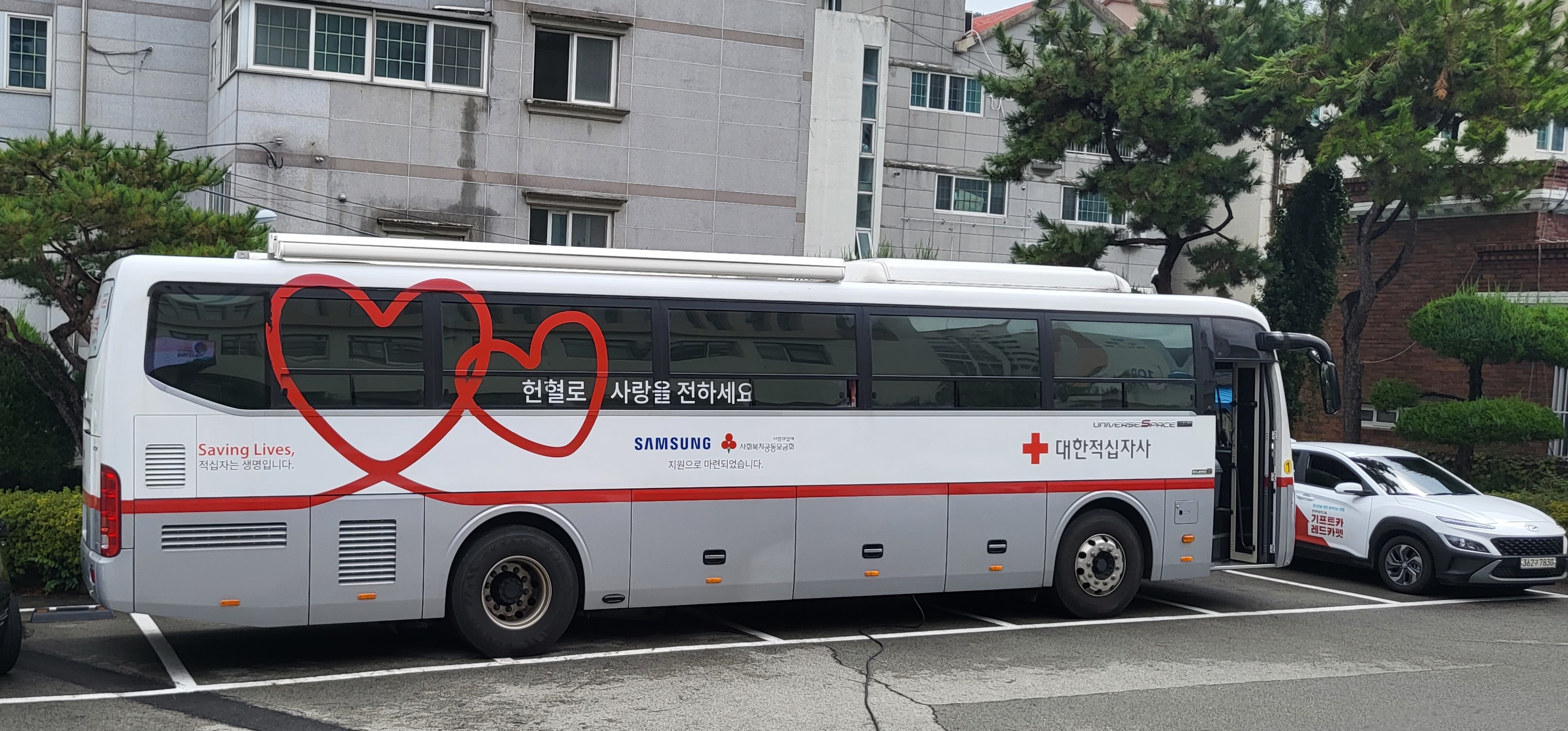 거제교육지원청, 청렴나누미 ‘사랑의 헌혈’ 봉사활동 실시 - 관련이미지1