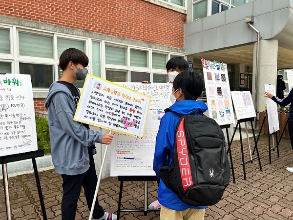 세종중, 언어문화 개선 등굣길 캠페인 실시 - 관련이미지4