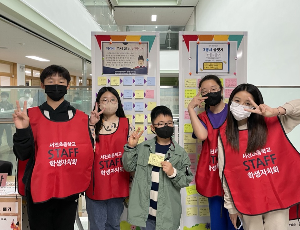 서진초, 한글날 맞이 한글 사랑 행사 운영 - 관련이미지6