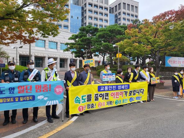 진주교육지원청 ‘스쿨존 교통사고 ZERO 퍼레이드 캠페인’ 전개 - 관련이미지2