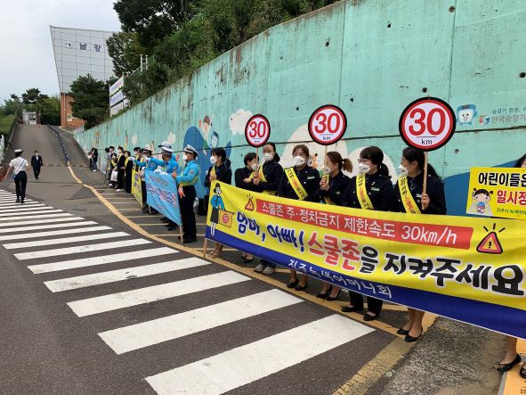 진주교육지원청 ‘스쿨존 교통사고 ZERO 퍼레이드 캠페인’ 전개 - 관련이미지3