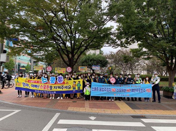 진주교육지원청 ‘스쿨존 교통사고 ZERO 퍼레이드 캠페인’ 전개 - 관련이미지4