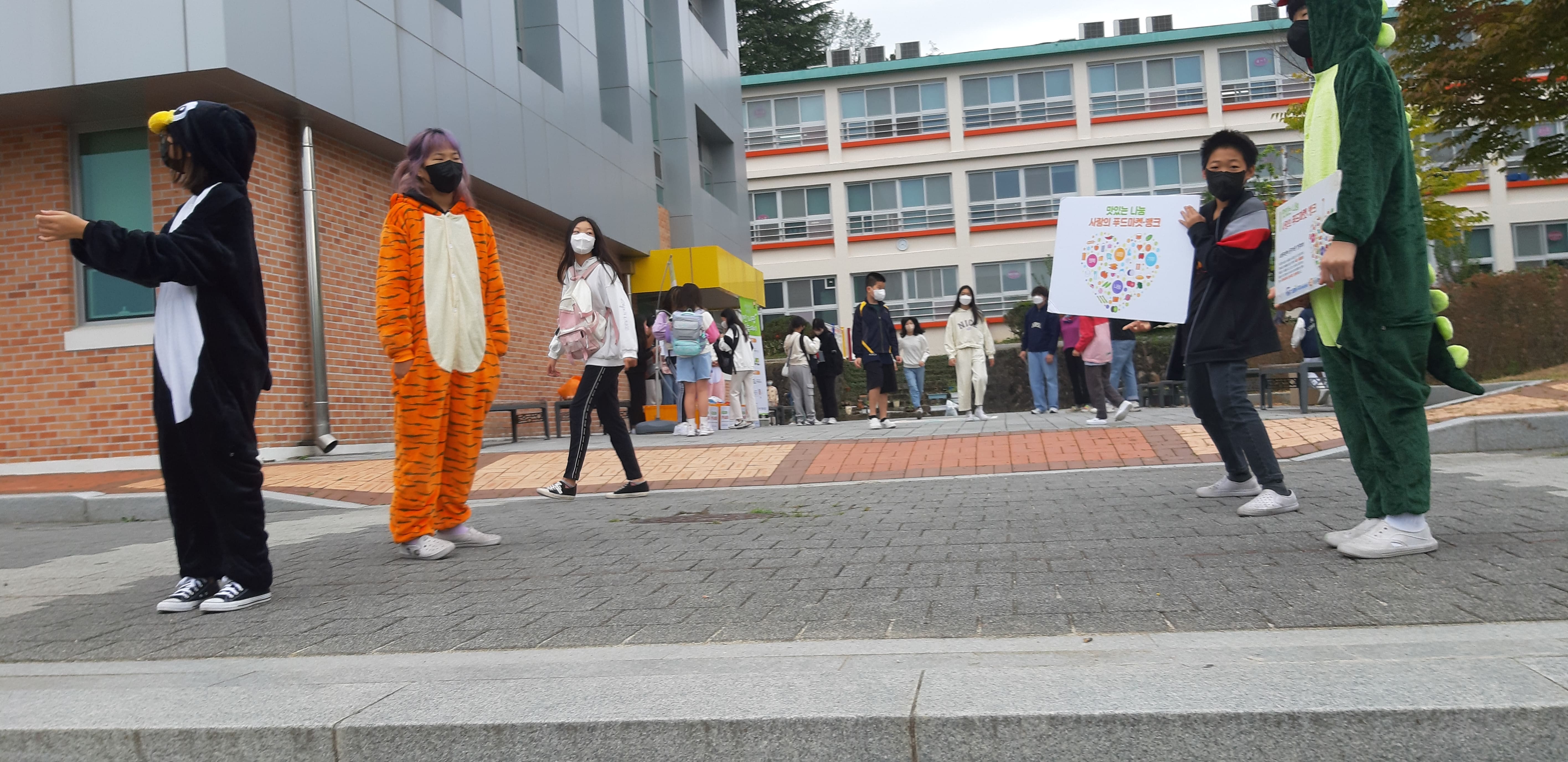 봉원초 1인1사랑 나눔 Day 성항리에 실시! - 관련이미지2