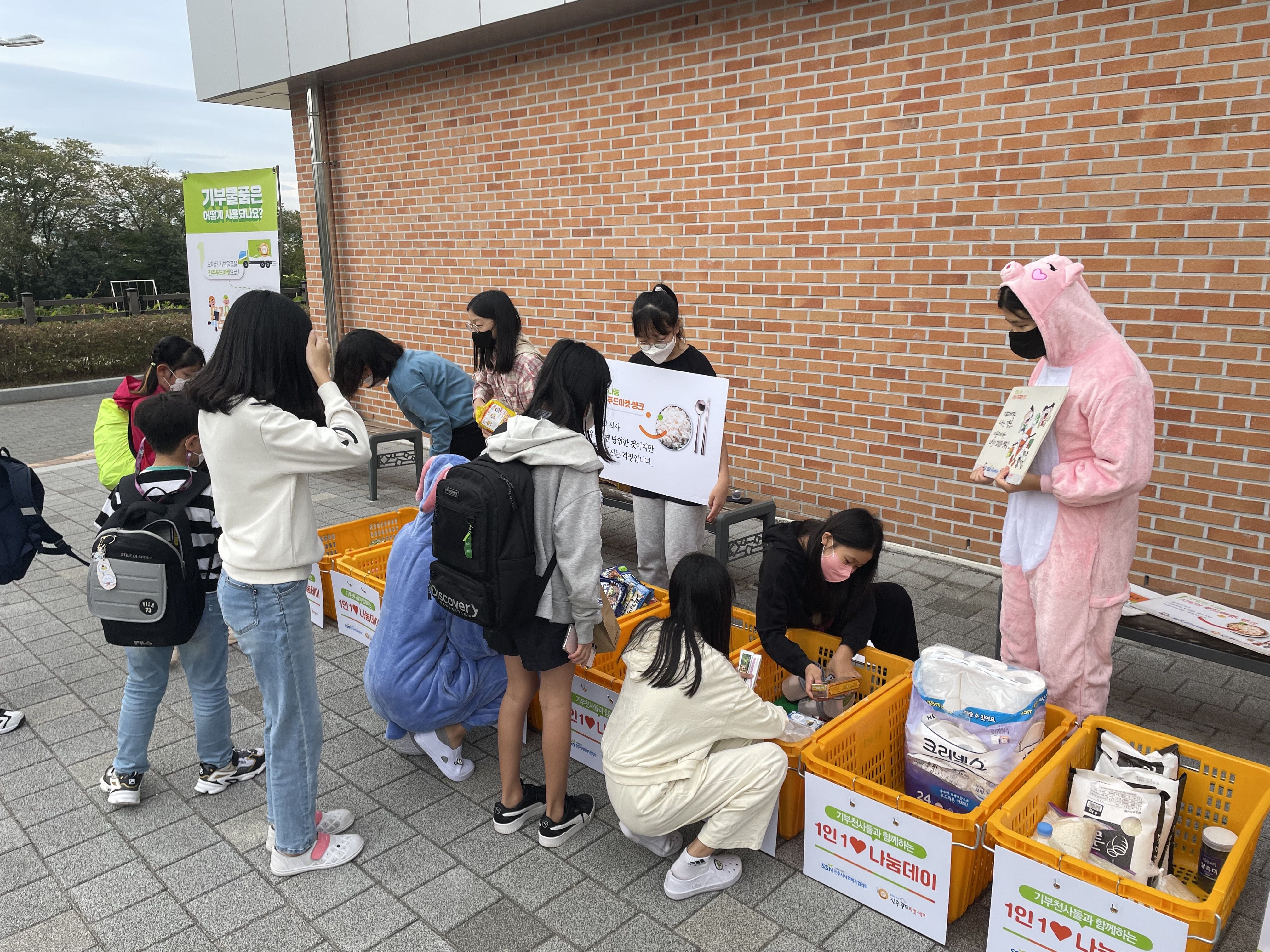 봉원초 1인1사랑 나눔 Day 성항리에 실시! - 관련이미지3