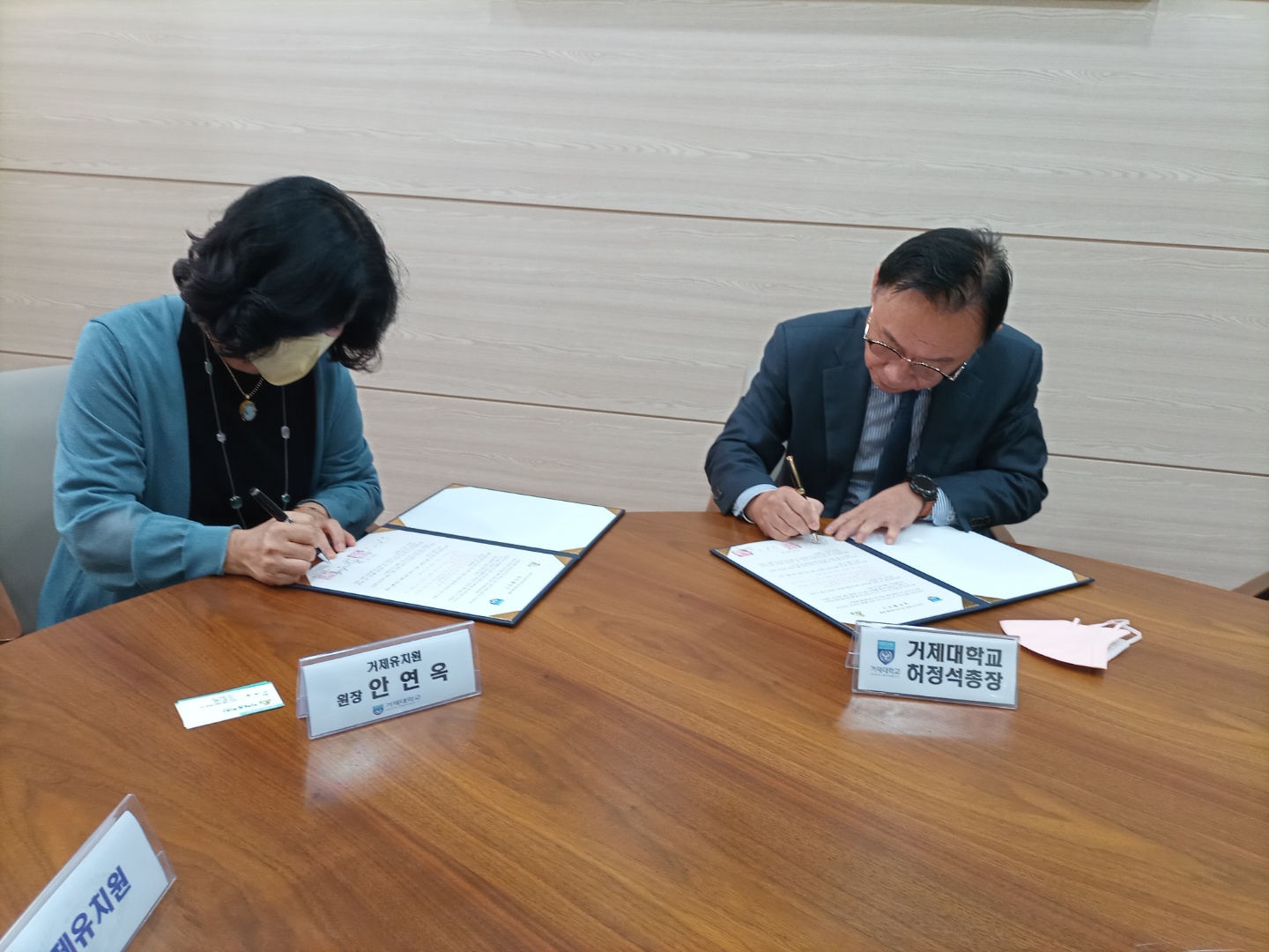 거제유치원, 거제대학교 유아교육과와 MOU 체결 - 관련이미지5