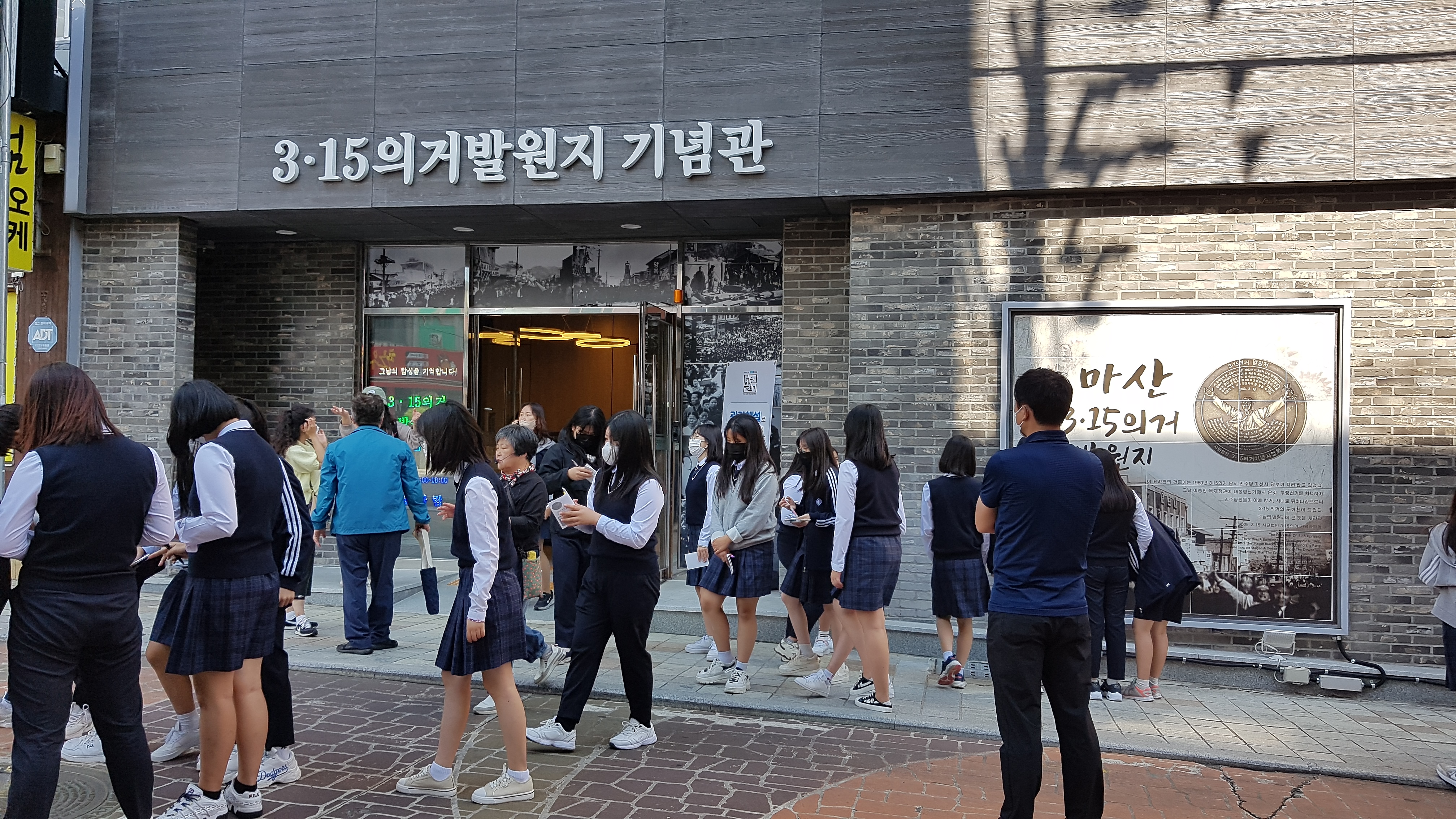 마산여중, ‘마산에 살으리랏다’ 프로그램 운영 - 관련이미지4