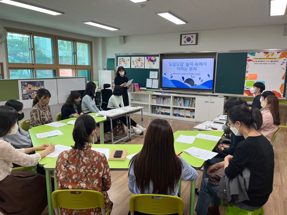 예하초, 학교 밖 교육과정 나눔 활동 운영 - 관련이미지3