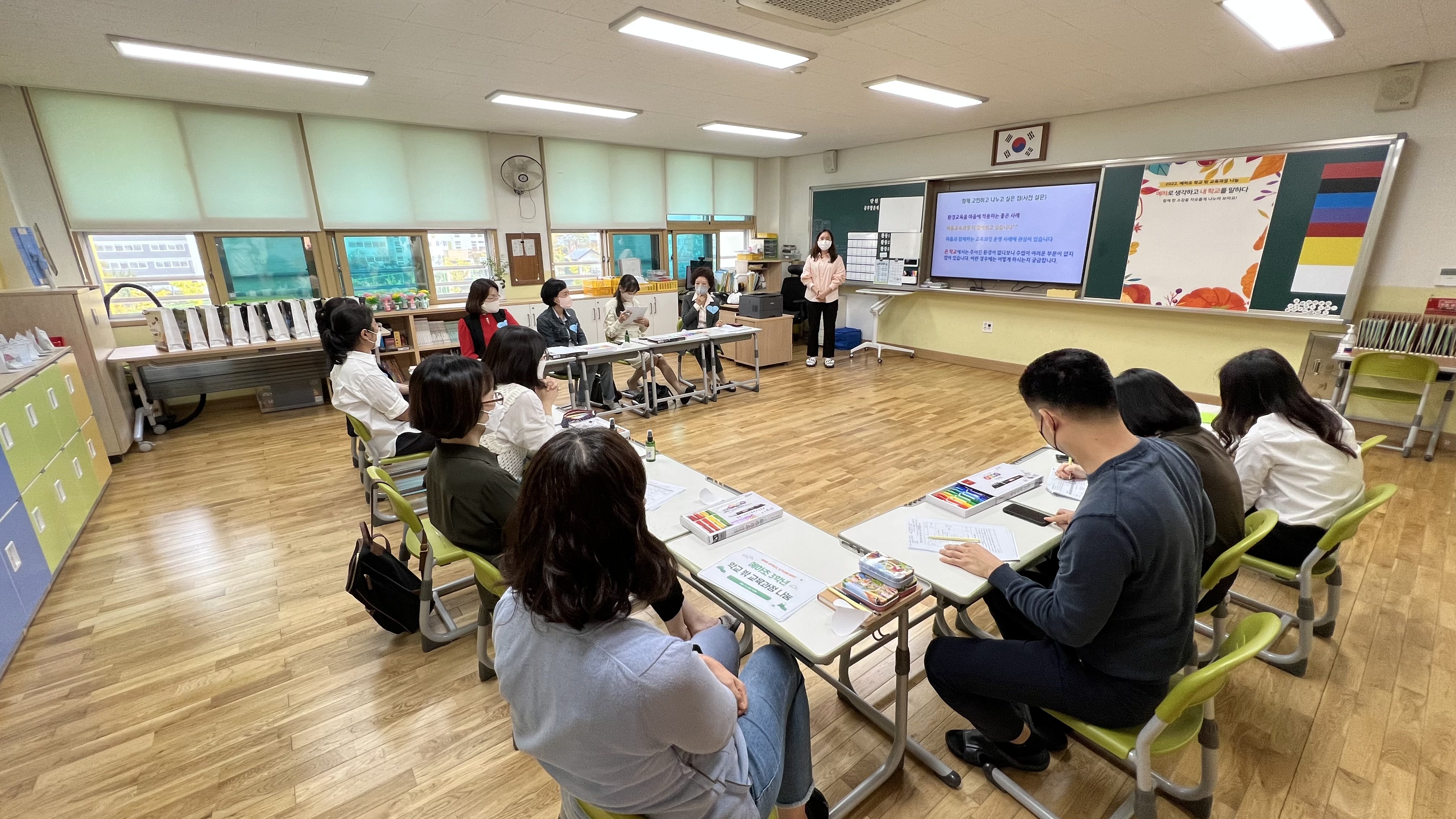 예하초, 학교 밖 교육과정 나눔 활동 운영 - 관련이미지4