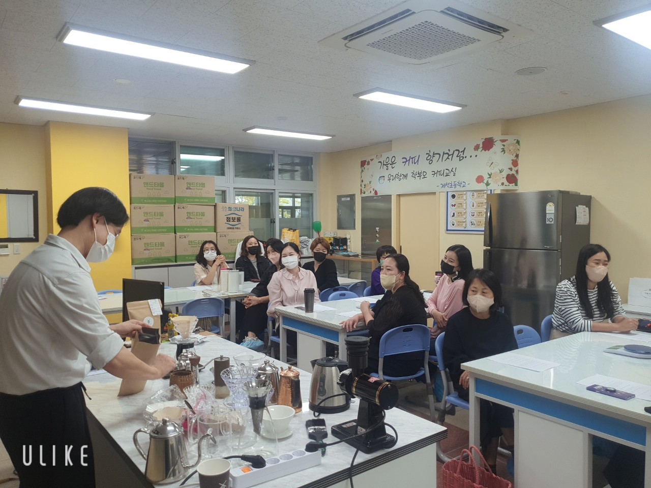 제석초, ‘우리함께’ 학부모 커피 교실 열어 - 관련이미지1