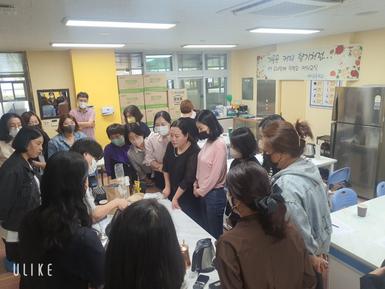 제석초, ‘우리함께’ 학부모 커피 교실 열어 - 관련이미지2