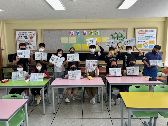 사봉초, 내꿈을 찾으로 다녀왔어요. - 관련이미지3