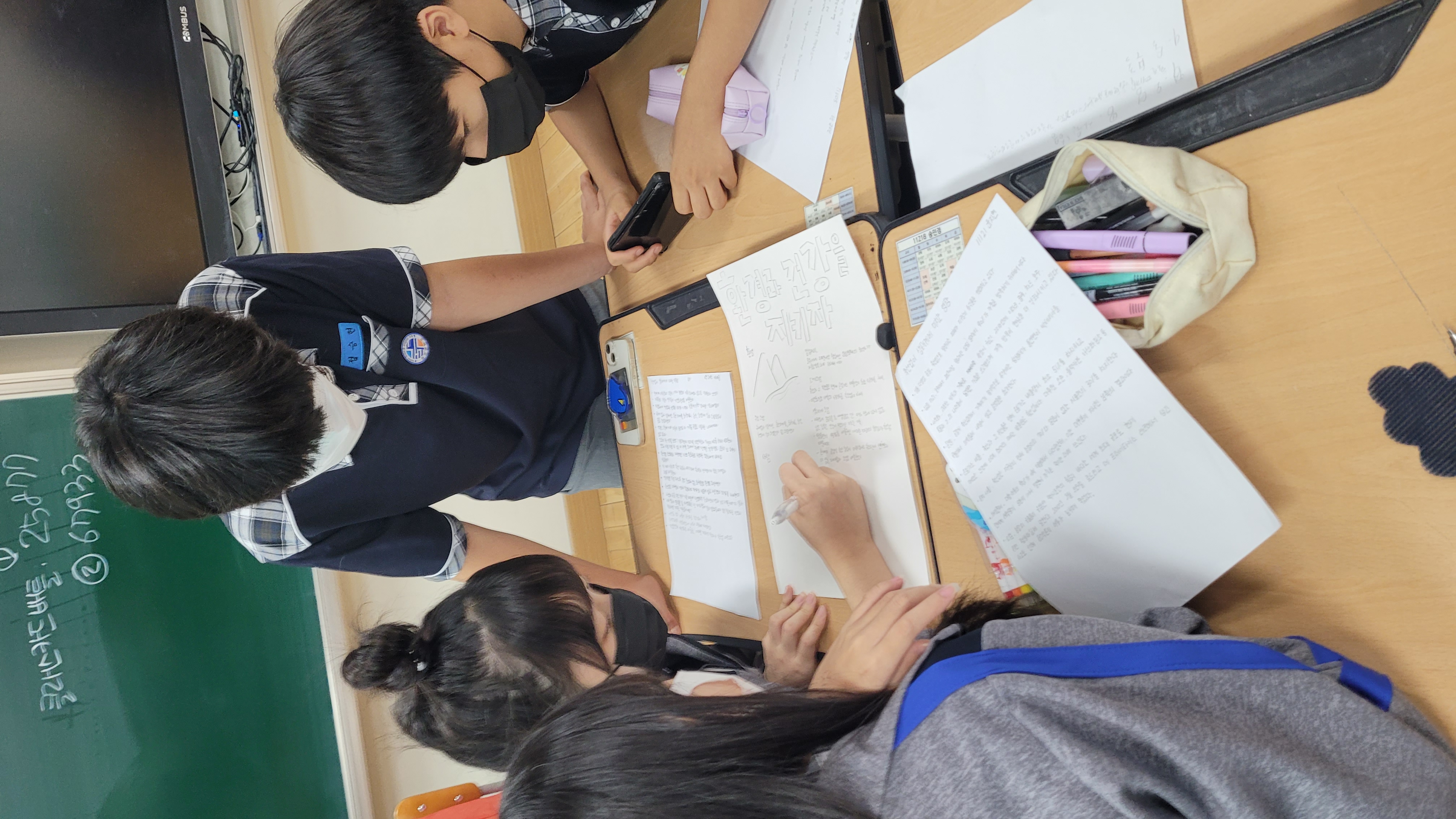 양산 물금중,자유학년 환경과 나란히반을 통해 기후위기 대응 교육 실천 - 관련이미지1