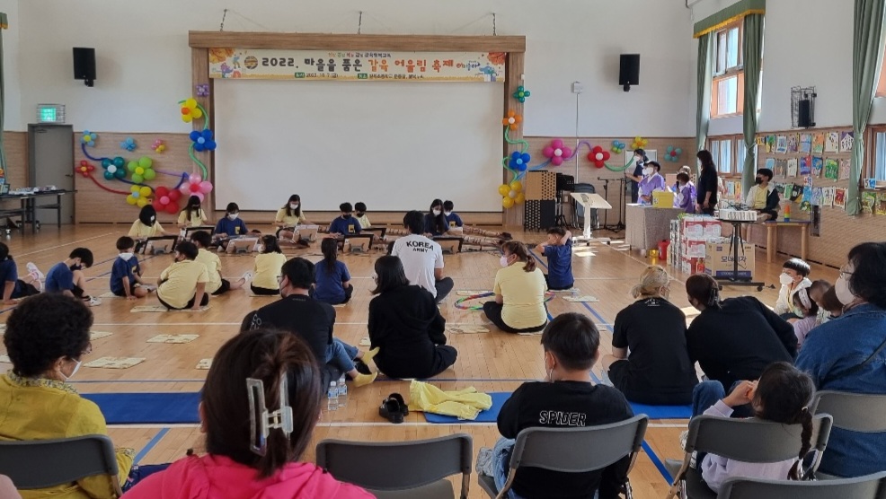 갈육초, 볼거리 즐길거리 가득한 마을을 품은 어울림 축제 - 관련이미지1