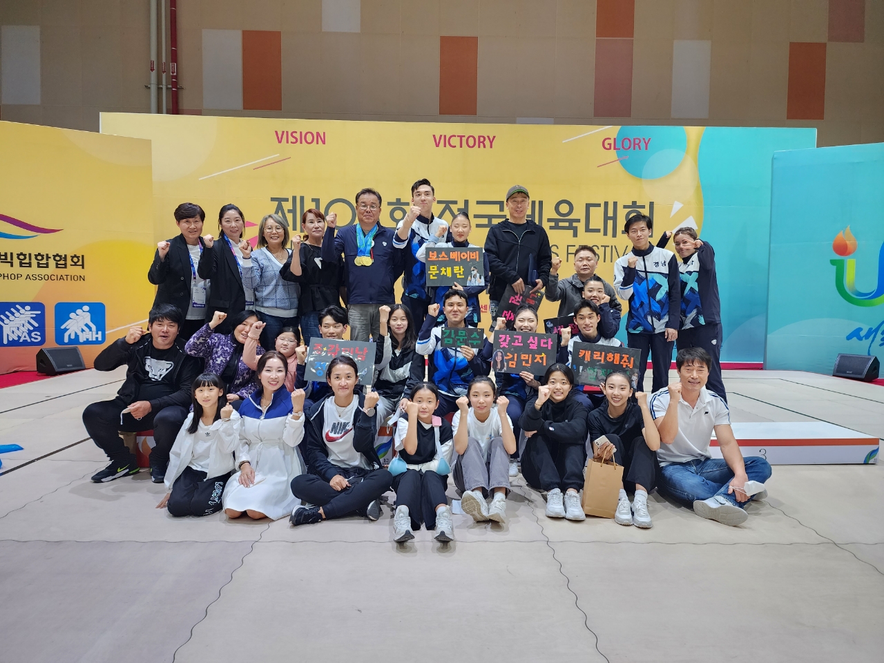 거제옥포고 에어로빅 힙합부, 제103회 전국체육대회 입상 - 관련이미지3