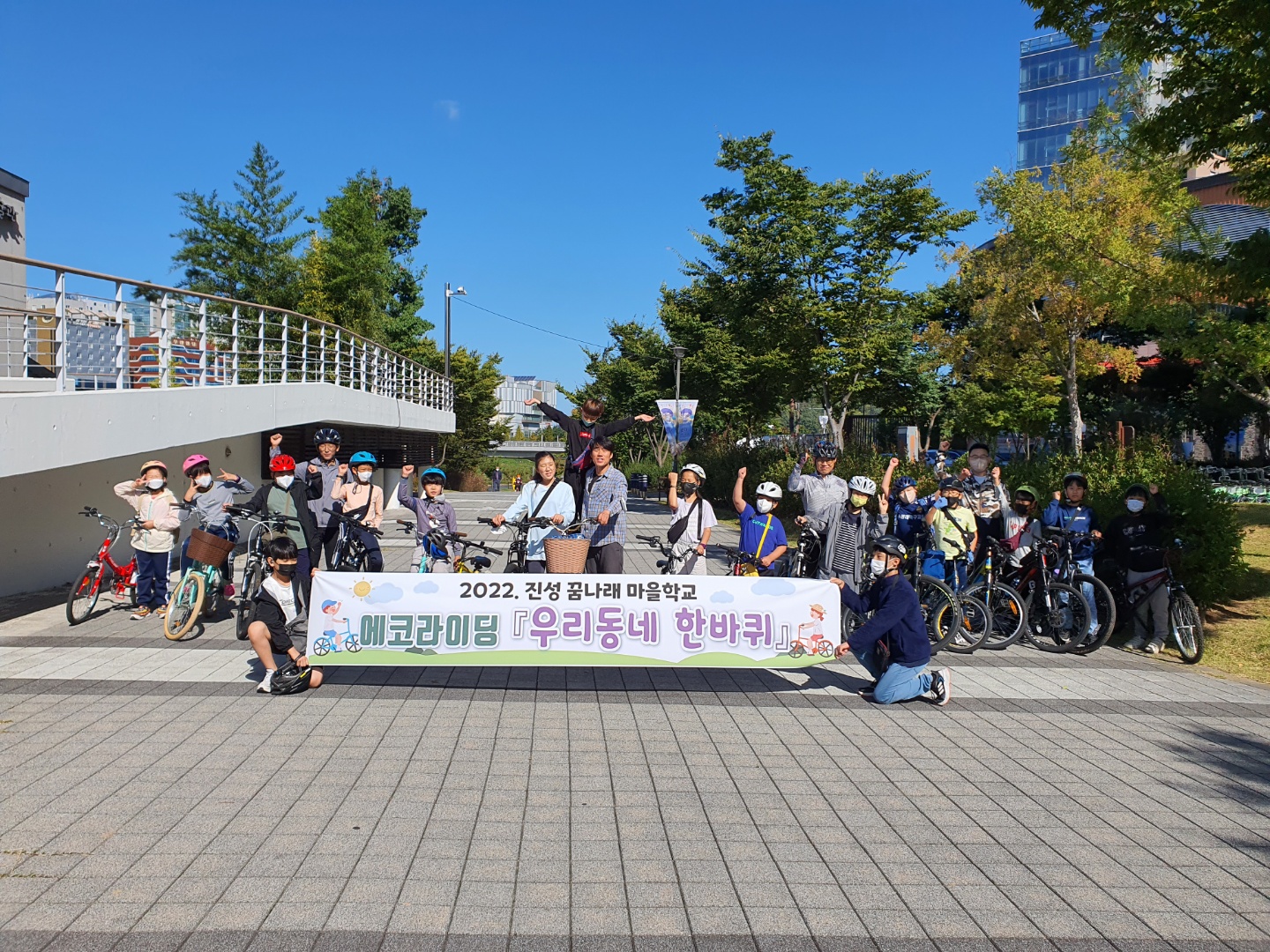 진성초, 마을학교 에코라이딩으로 마을학교를 즐겨요. - 관련이미지1