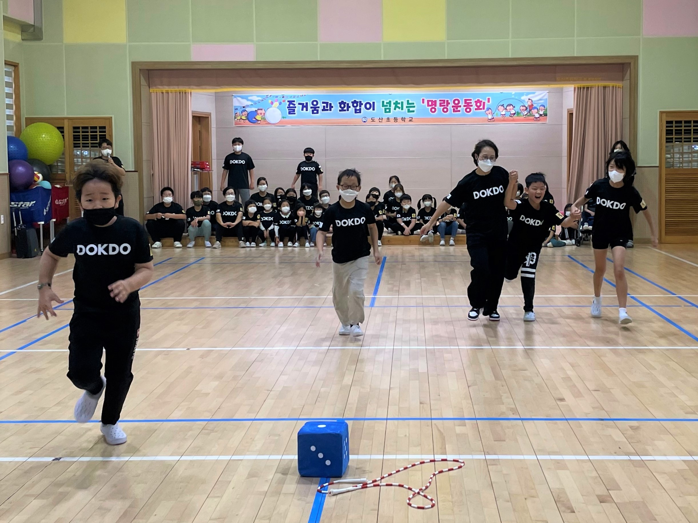 도산초, 즐거움과 화합이 넘치는 명랑운동회 - 관련이미지2