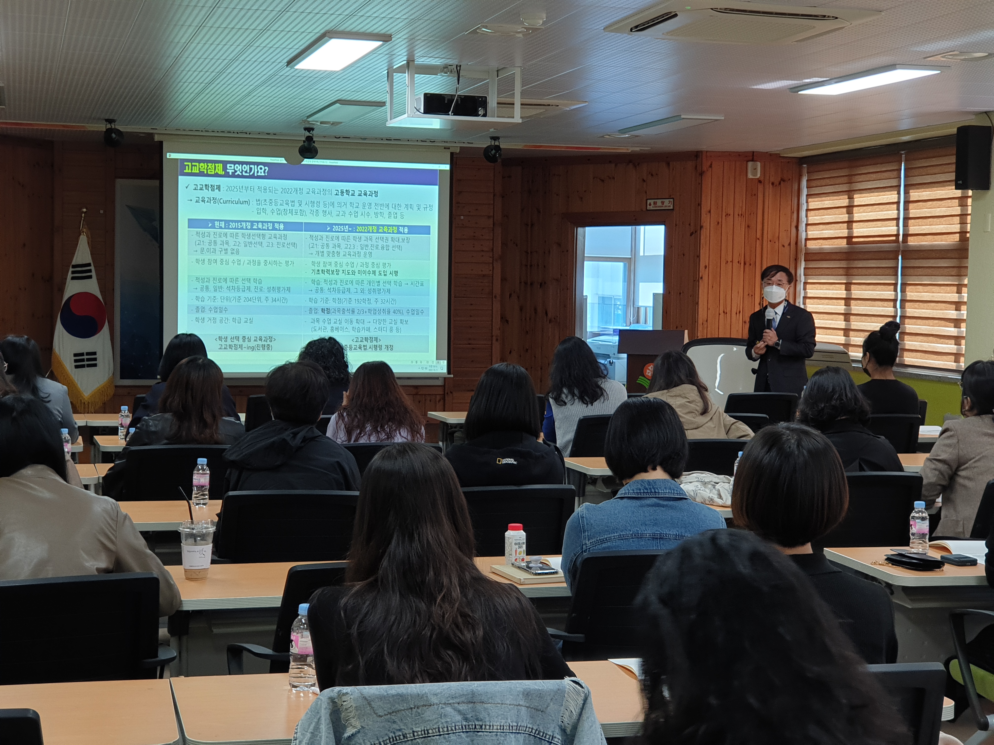 사천교육지원청, 빛깔있는 미래를 위한 고교학점제 정책 설명회 실시 - 관련이미지1