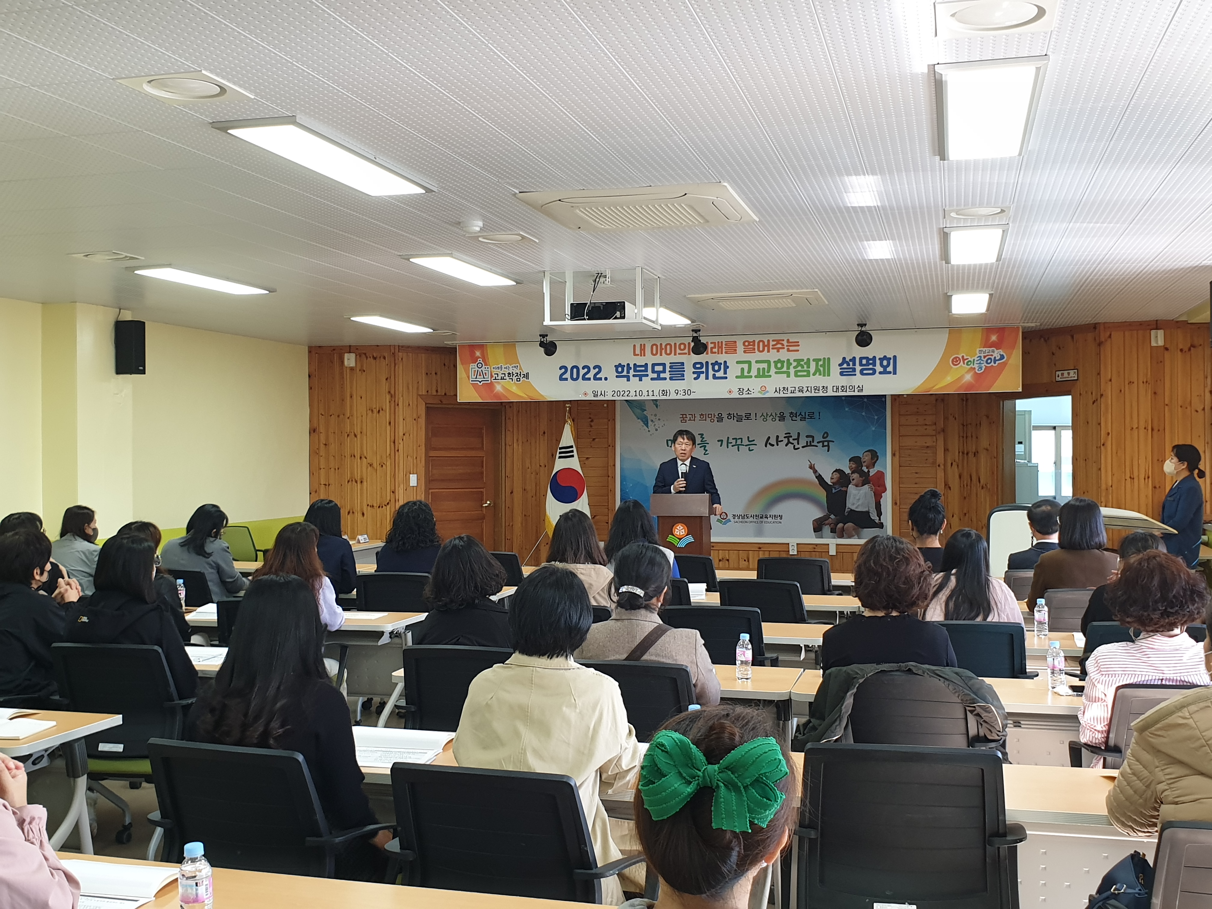 사천교육지원청, 빛깔있는 미래를 위한 고교학점제 정책 설명회 실시 - 관련이미지2