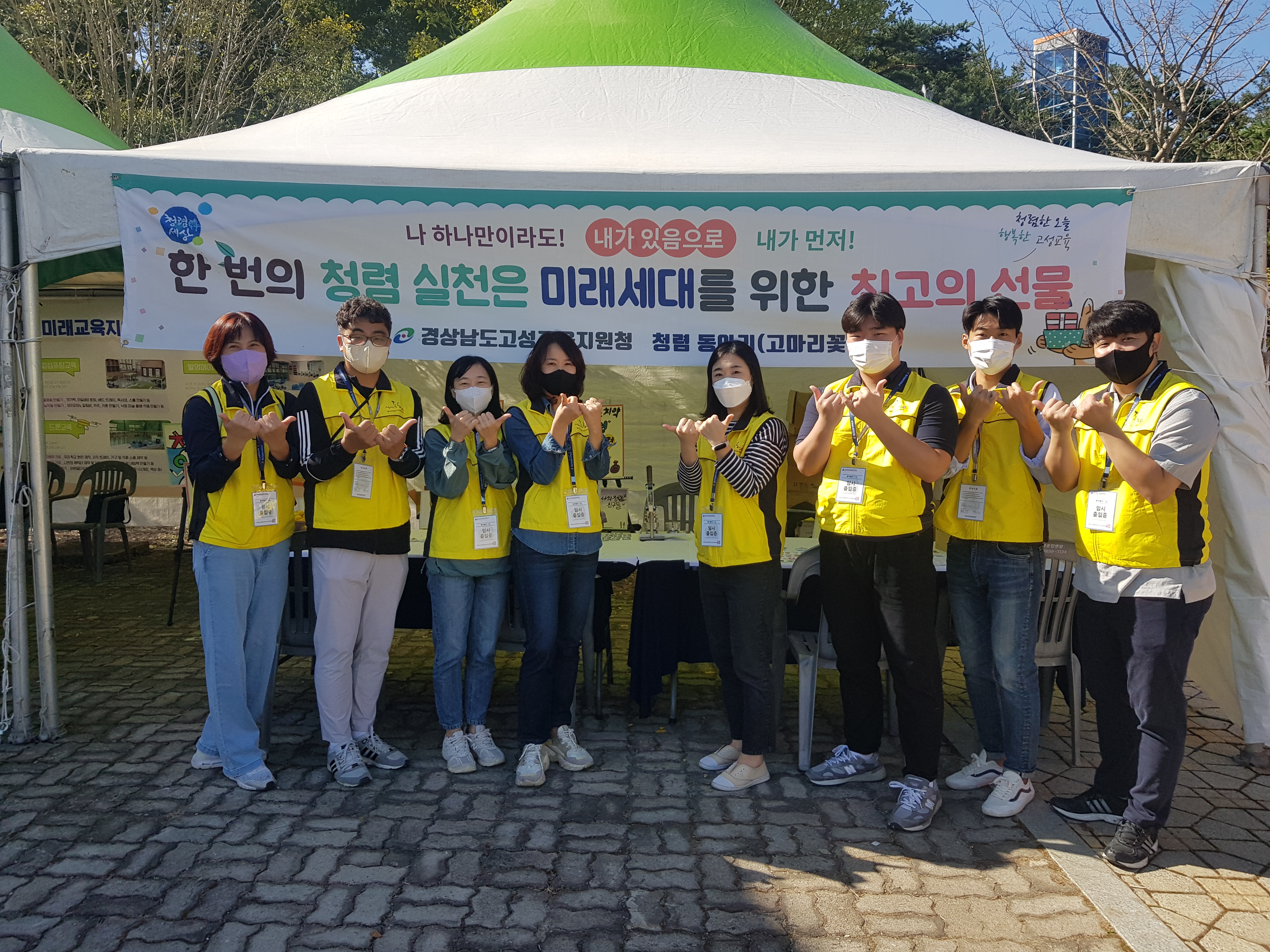 고성교육지원청, 고성공룡엑스포와 함께하는 청렴 문화 확산 캠페인 실시 - 관련이미지1