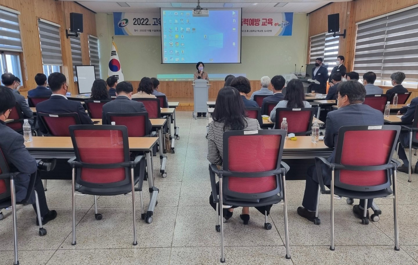 경상남도고성교육지원청, ‘고위직 대상 맞춤형 폭력예방교육’운영 - 관련이미지1