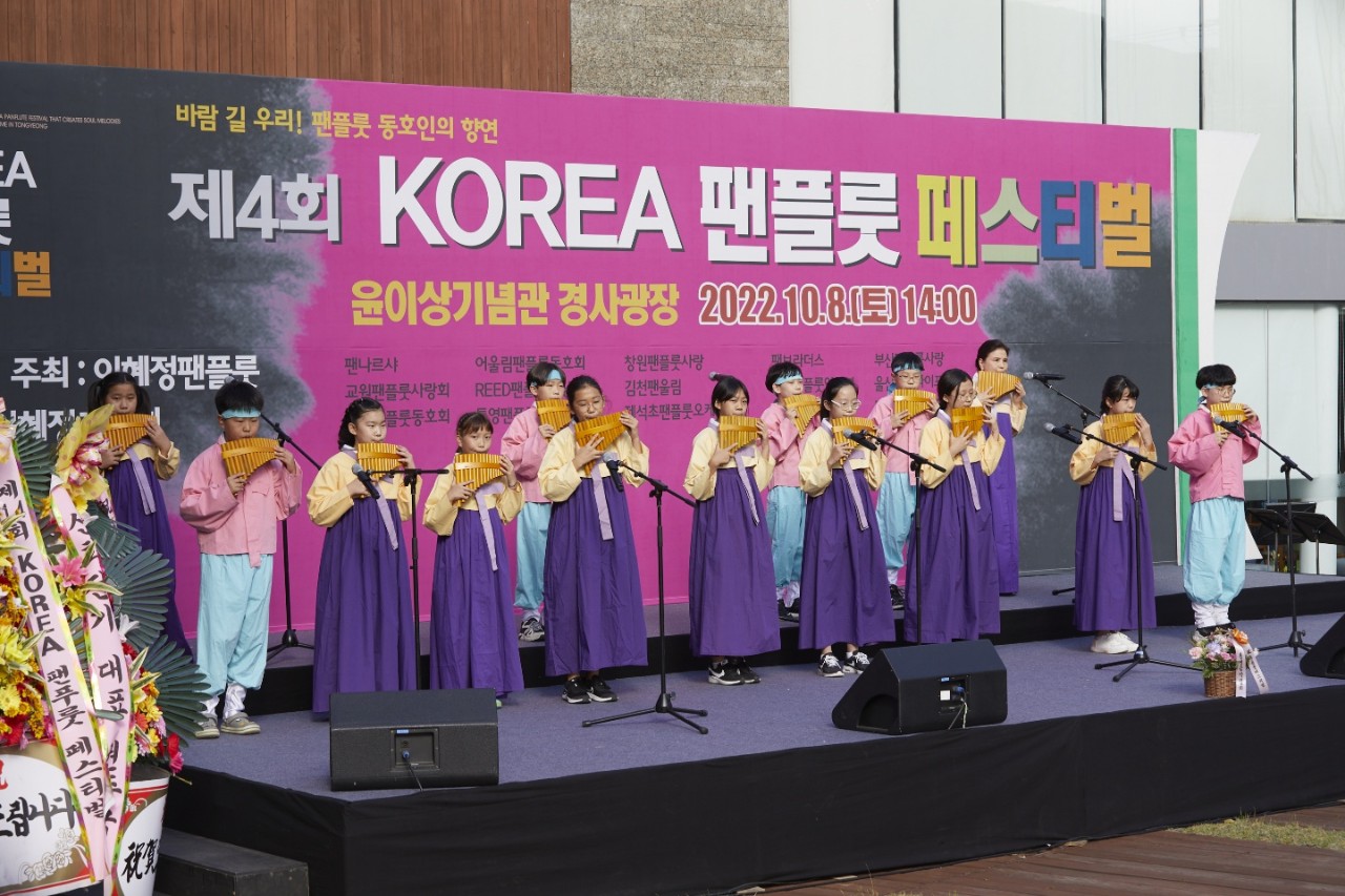제석초, 제4회 KOREA 팬플룻 페스티벌 참가 - 관련이미지1