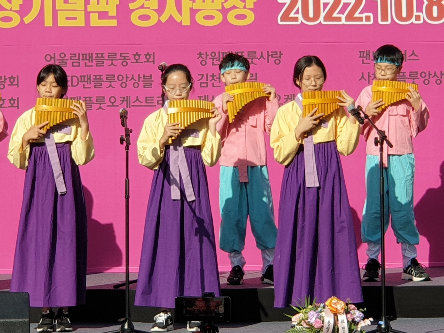 제석초, 제4회 KOREA 팬플룻 페스티벌 참가 - 관련이미지2