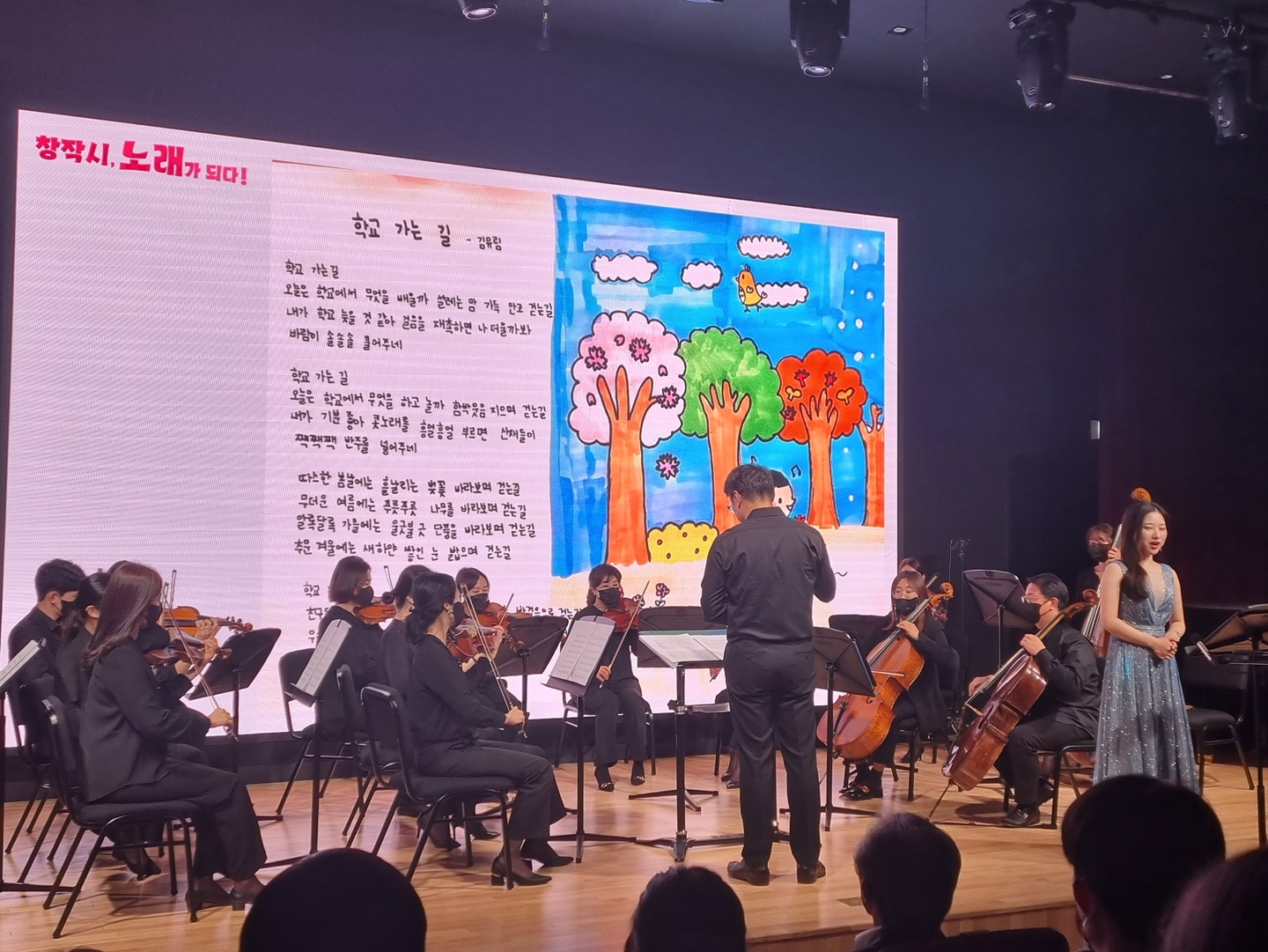 김해 수남초, 「창작시, 노래가 되다!」공연 발표 - 관련이미지3