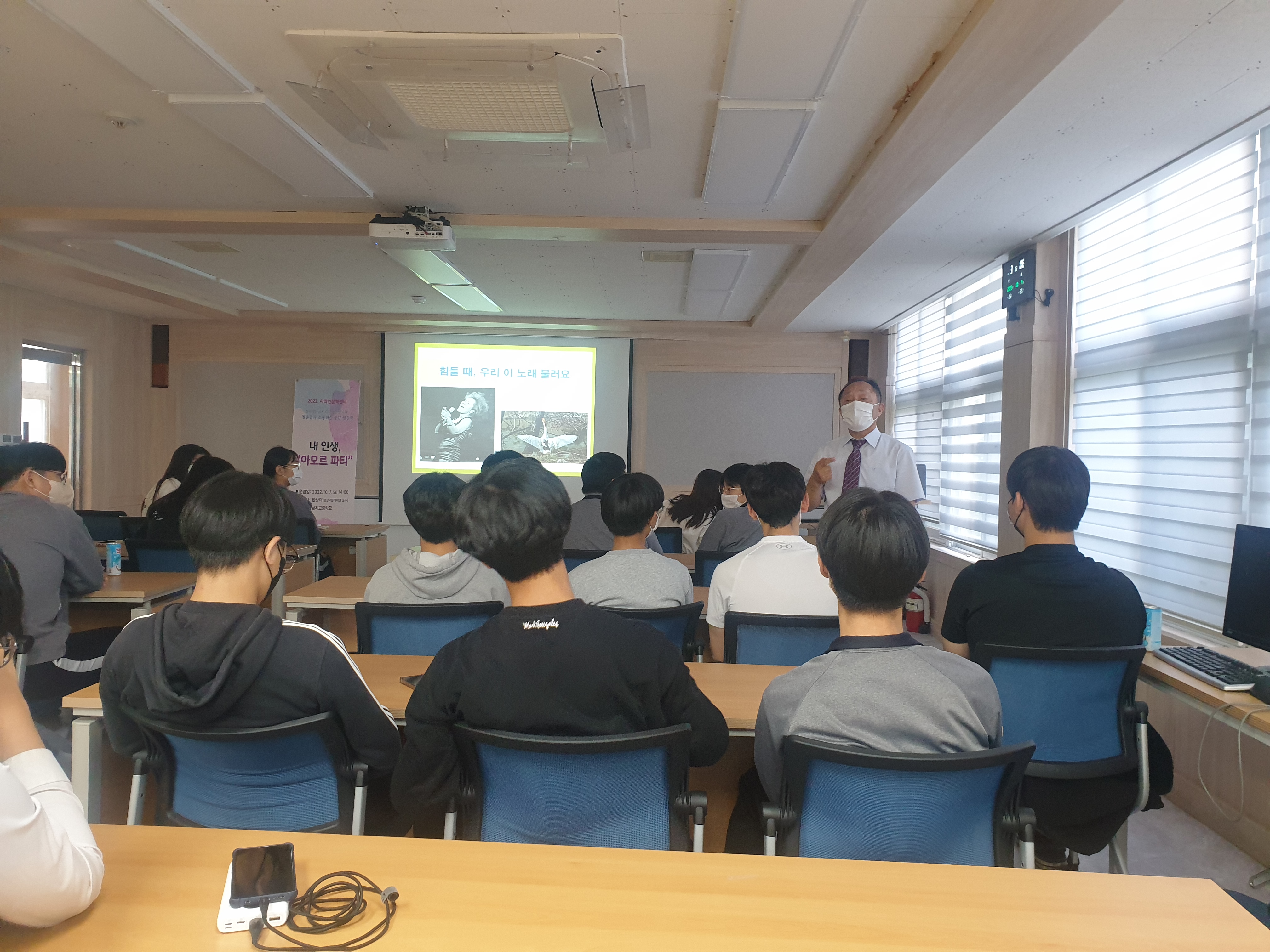 창녕도서관, 청춘들과 소통하는 공감 인문학 - 관련이미지2