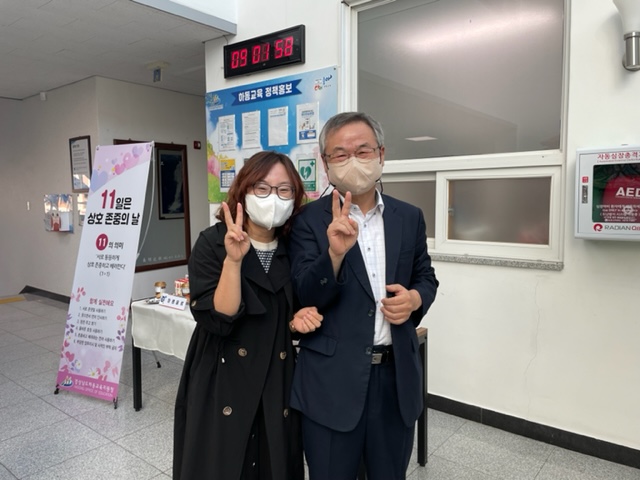 하동교육지원청, 10월 상호존중의 날 실시 ‘청렴룰렛을 돌려라!’ - 관련이미지3